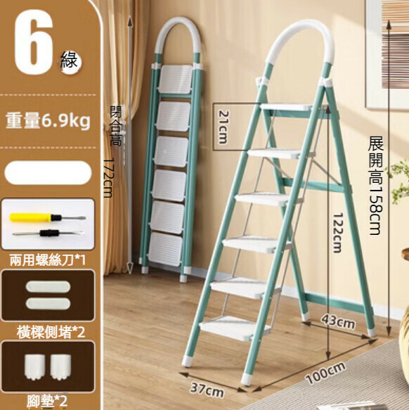 Hot Recommendation [1 Pack] Multifunctional Folding Ladder (6 Steps - Upgraded Style - Fresh Green)