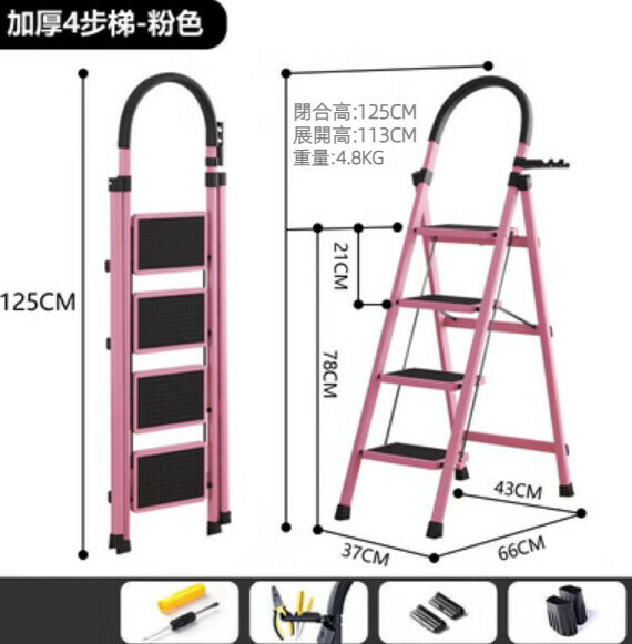 Hot Recommendation [1-Pack] Multifunctional Folding Ladder (D-type 4-step thickened ladder-pink)