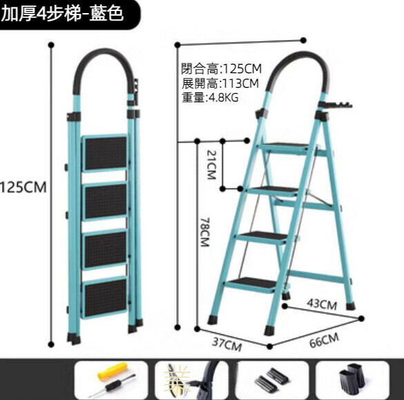 Hot Recommended [1-Pack] Multifunctional Folding Ladder (D-type 4-step thickened ladder - blue)