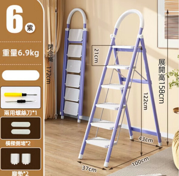 Hot Recommendation [1 Pack] Multifunctional Folding Ladder (6 Steps - Upgraded Style - Fresh Purple)