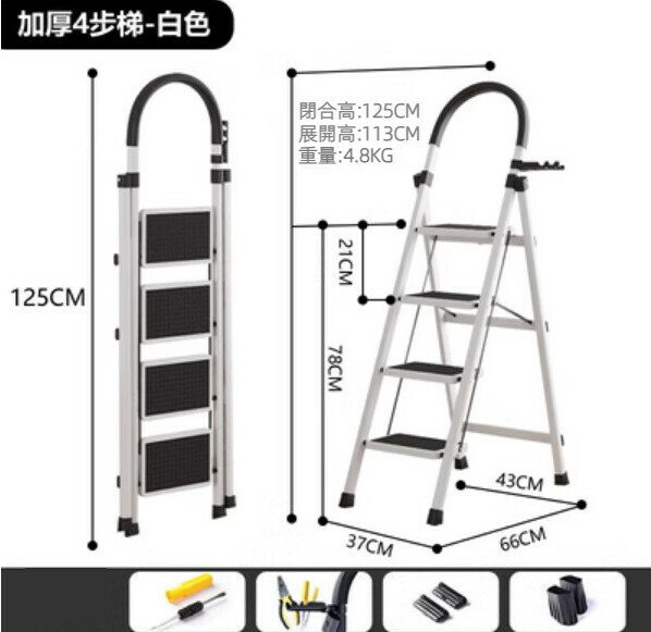 Hot Recommendation [1 Pack] Multifunctional Folding Ladder (D-type 4-step thickened ladder - white)