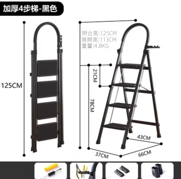 Hot Recommended [1-Pack] Multifunctional Folding Ladder (D-type 4-step thickened ladder - black)