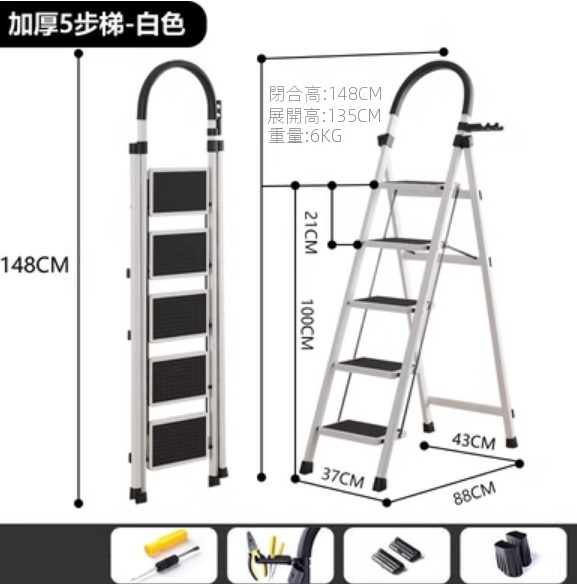 Hot Recommendation [1 Pack] Multifunctional Folding Ladder (D-type 5-step thickened ladder - white)