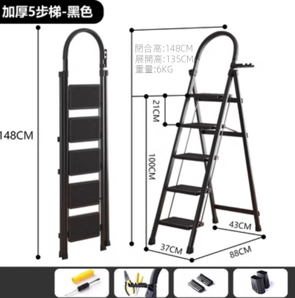 Hot Recommendation [1-Pack] Multifunctional Folding Ladder (D-type 5-step thickened ladder - black)