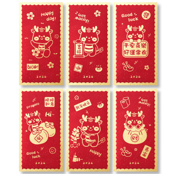 爆款【6個裝】春節拜年紅包封 利是封（長款【拜年龍】）