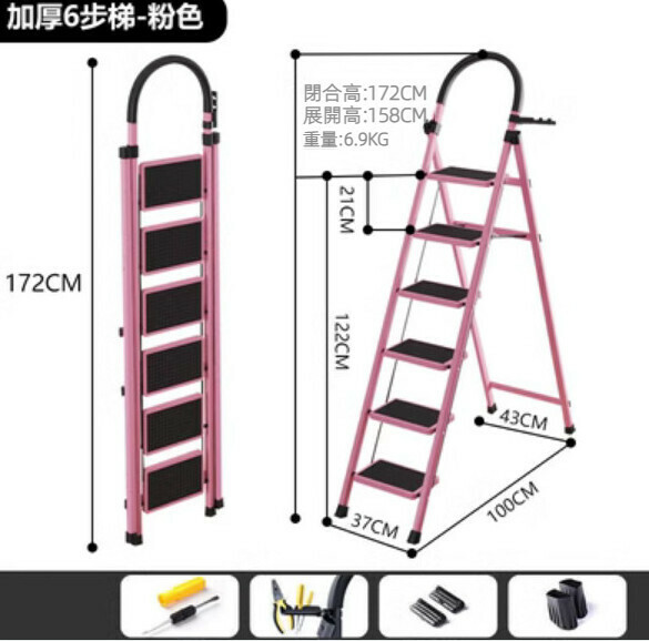 Hot Recommendation [1 Pack] Multifunctional Folding Ladder (D-type 6-step thickened ladder - pink)