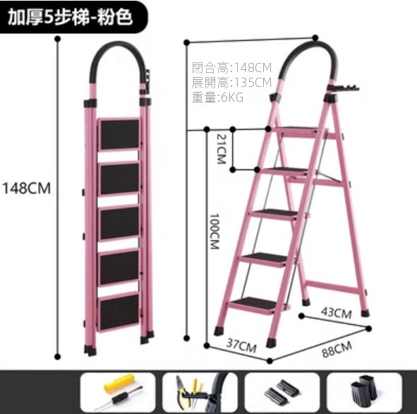Hot Recommendation [1 Pack] Multifunctional Folding Ladder (D-type 5-step thickened ladder - pink)