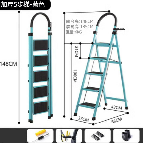 Hot Recommendation [1 Pack] Multifunctional Folding Ladder (D-type 5-step thickened ladder - blue)