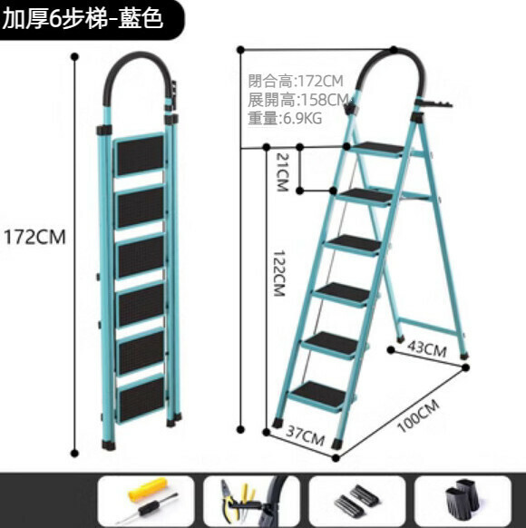 Hot Recommended [1-Pack] Multifunctional Folding Ladder (D-type 6-step thickened ladder - blue)