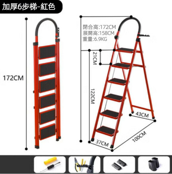 Hot Recommendation [1 Pack] Multifunctional Folding Ladder (D-type 6-step thickened ladder - red)