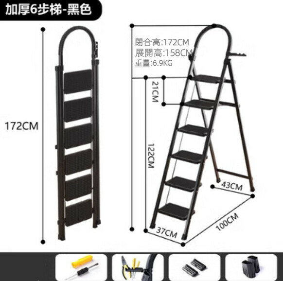 Hot Recommendation [1-Pack] Multifunctional Folding Ladder (D-type 6-step thickened ladder - black)