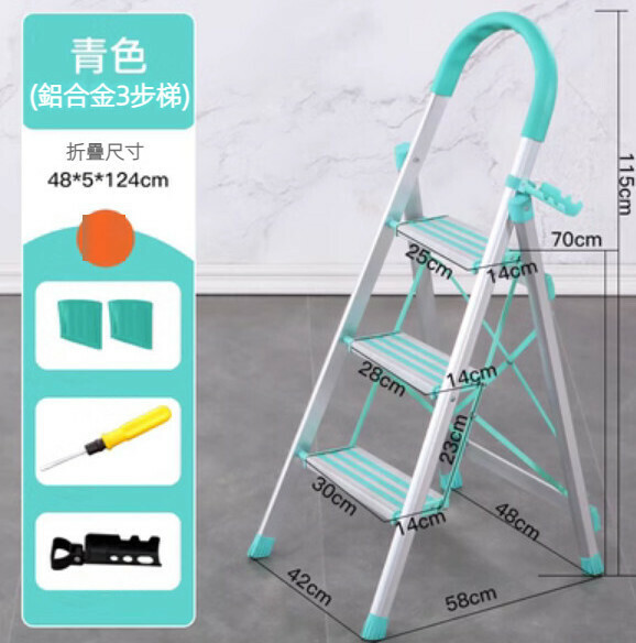 Hot push multifunctional aluminum alloy folding ladder (thick anti-slip 3-step aluminum alloy cyan)