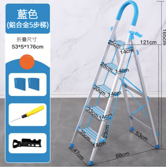 Hot push multifunctional aluminum alloy folding ladder (thick anti-slip 5-step aluminum alloy-blue)