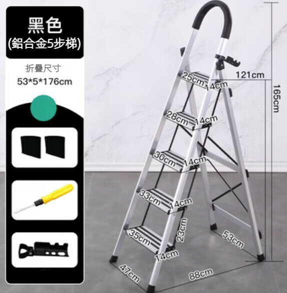 Hot push multifunctional aluminum alloy folding ladder (thick anti-slip 5-step aluminum alloy-black)