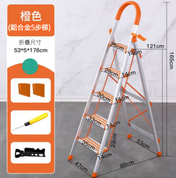 Hot push multifunctional aluminum alloy folding ladder (thick anti-slip 5-step aluminum alloy-orange)
