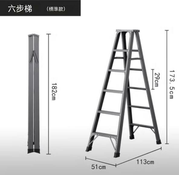 Hot Recommendation [1-Pack] Multifunctional Aluminum Alloy Folding Ladder (Six Steps Dark Gray-Standard Style)