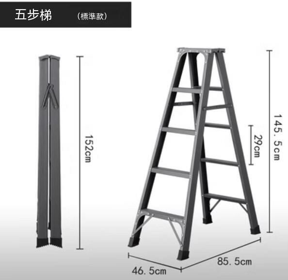 Hot Recommendation [1-Pack] Multifunctional Aluminum Alloy Folding Ladder (Five Steps Dark Gray-Standard Style)