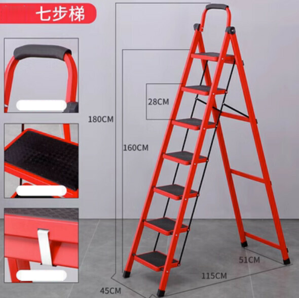 Hotly recommended multi-functional heightening and enlarging folding ladder (7 steps - red)