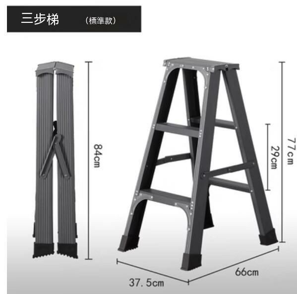 Hot Recommendation [1-Pack] Multifunctional Aluminum Alloy Folding Ladder (Three Steps Dark Gray-Standard Style)