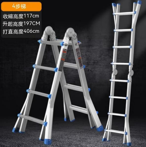 Hot Recommendation [1-Pack] Multifunctional Thickened Aluminum Alloy Folding Ladder (Little Giant 4-Step Ladder)