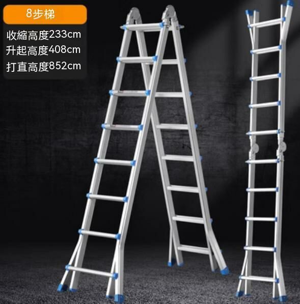 Hot Recommendation [1-Pack] Multifunctional Thickened Aluminum Alloy Folding Ladder (Little Giant 8-Step Ladder)