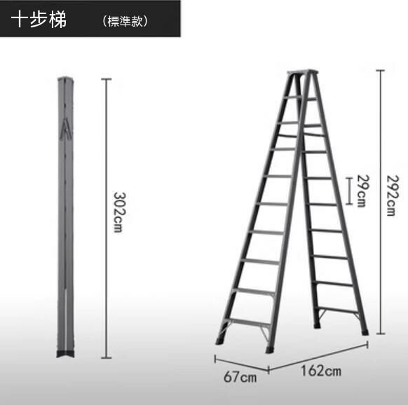 Hot Recommendation [1-Pack] Multifunctional Aluminum Alloy Folding Ladder (Ten-Step Dark Gray-Standard Model)