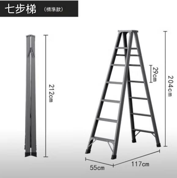 Hot Recommendation [1-Pack] Multifunctional Aluminum Alloy Folding Ladder (Seven Steps Dark Gray-Standard Style)