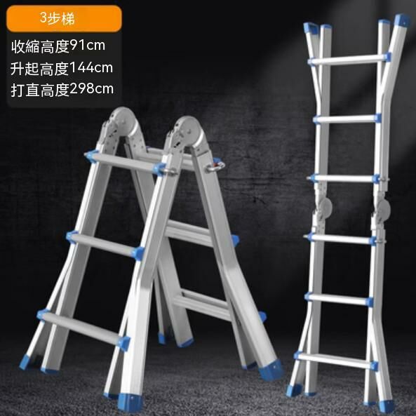 Hot Recommendation [1-Pack] Multifunctional Thickened Aluminum Alloy Folding Ladder (Little Giant 3-Step Ladder)