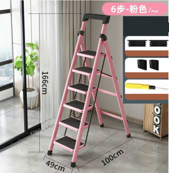 Hot recommended multi-functional folding ladder (upgraded thickened carbon steel-pink-6 steps)