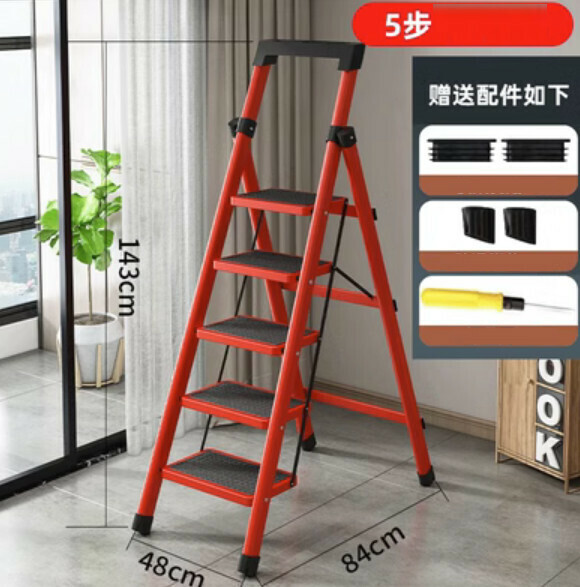 Hotly recommended multi-functional folding ladder (upgraded thickened carbon steel-red-5 steps)