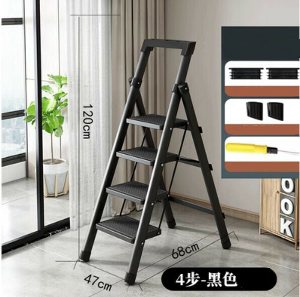 Hotly recommended multi-functional folding ladder (upgraded thickened carbon steel-black-4 steps)