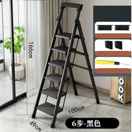 Hotly recommended multifunctional folding ladder (upgraded thickened carbon steel - black - 6 steps)