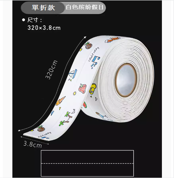 熱推廚房竈台防水封邊水槽膠（單折款-白底缤紛假日【3.8cm*3.2m】）