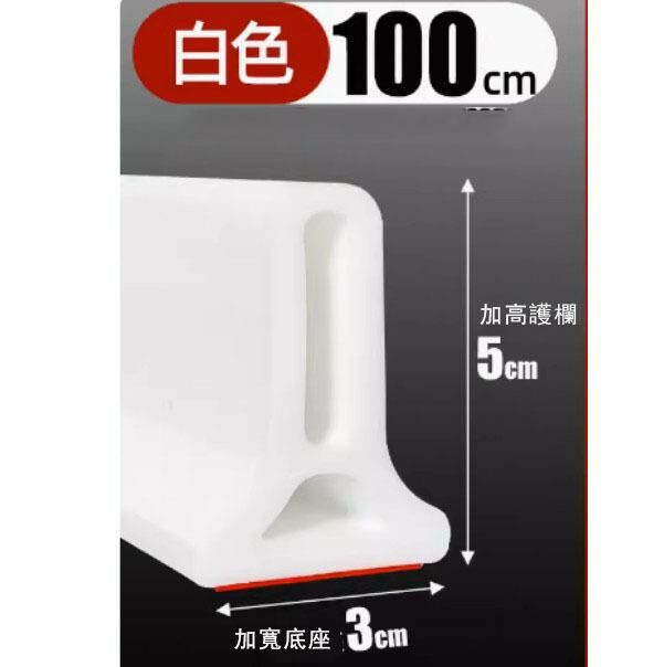 熱推浴室擋水條（1米-高5cm*寬3cm）【下單聯繫客服確認發貨顏色】#