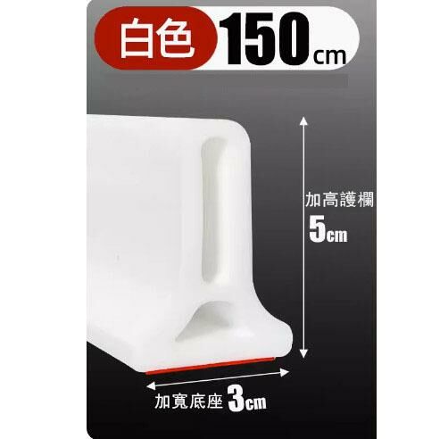 熱推浴室擋水條（1.5米--高5cm*寬3cm）【下單聯繫客服確認發貨顏色】#