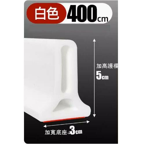 熱推浴室擋水條（4米--高5cm*寬3cm）【下單聯繫客服確認發貨顏色】#