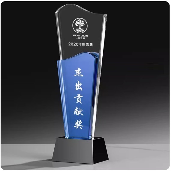 熱推水晶獎杯定制（07款尺寸26零米（下单後聯絡客服確認(字及圖樣) 