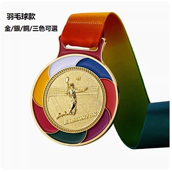 Hotly recommended customized medals (new badminton) (contact customer service after placing order to confirm (words and drawings)