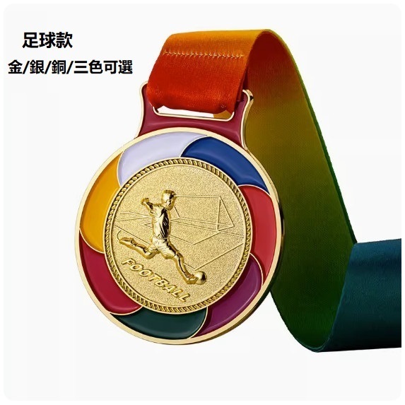 Hotly recommended medal customization (new football (contact customer service after placing order to confirm (words and drawings))
