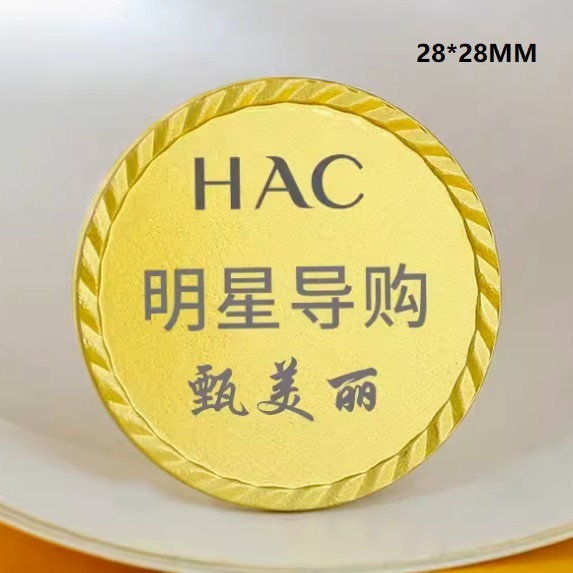Hotly recommended custom metal badges, badges and medals (02 (contact customer service for confirmation after placing the order (words and drawings))