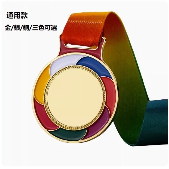 Hotly recommended medal customization (customized universal model (contact customer service after placing the order to confirm (words and drawings)