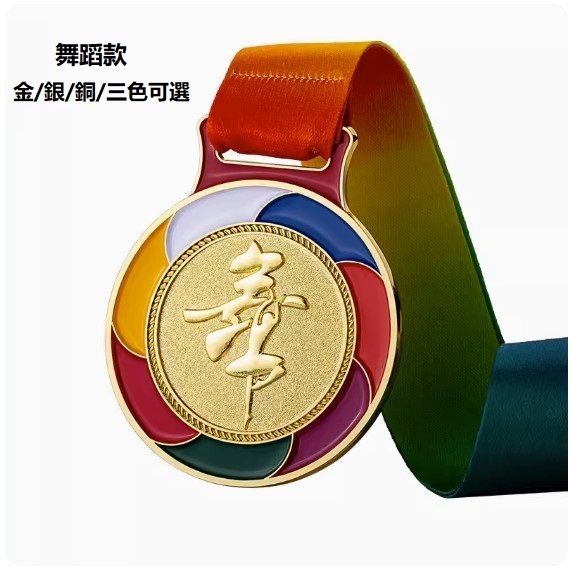 Hotly recommended medal customization (new dance (contact customer service after placing order to confirm (words and patterns)