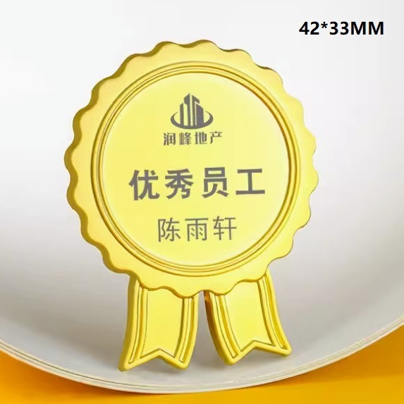 Hotly recommended custom metal badges, badges and medals (09 (contact customer service after placing the order to confirm (words and patterns)