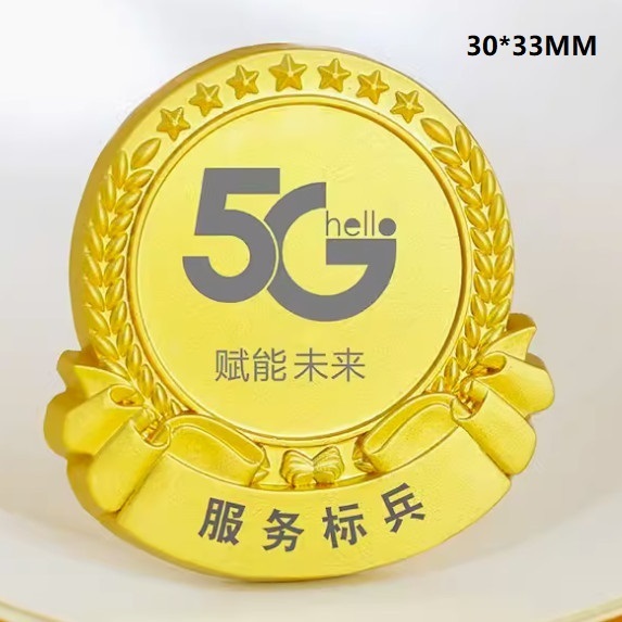 Hotly recommended custom metal badges, badges and medals (011 (contact customer service after placing the order to confirm (words and patterns)