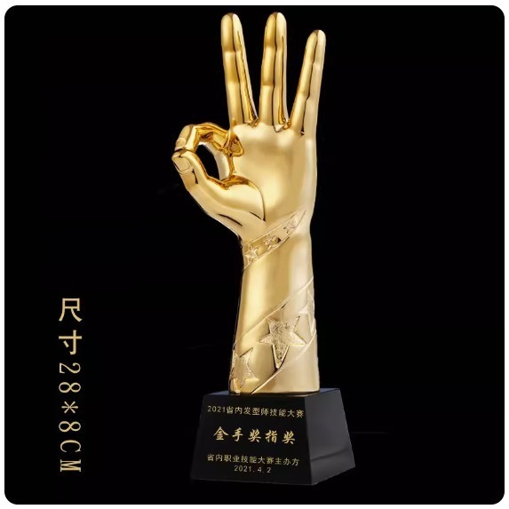 熱推獎杯定制（超越自我（下单後聯絡客服確認(字及圖樣）