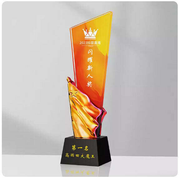 熱推水晶獎杯定制（款式二（下单後聯絡客服確認(字及圖樣）