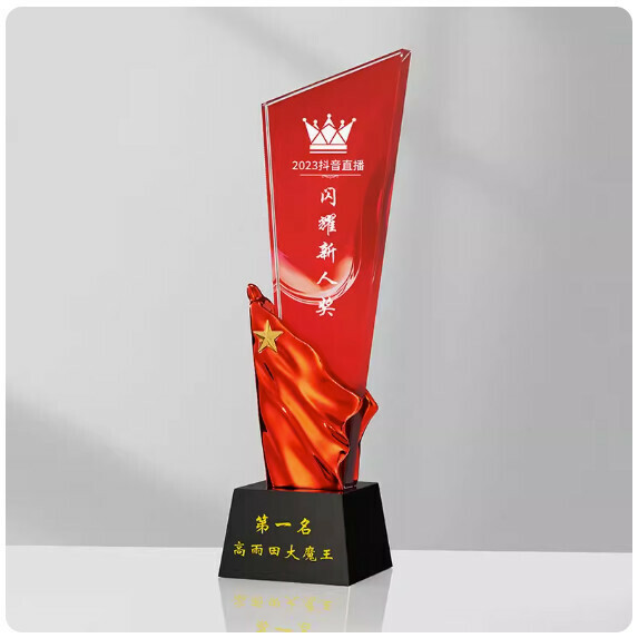 熱推水晶獎杯定制（款式六（下单後聯絡客服確認(字及圖樣）