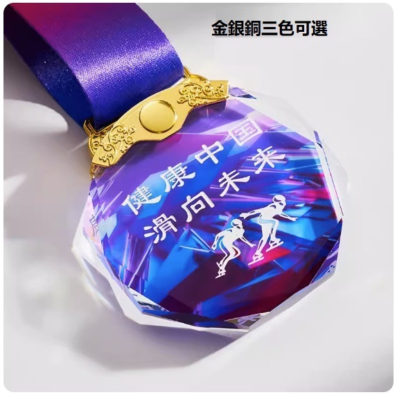 Hotly recommended crystal medal customization (06 octagonal color printing [text engraving] (contact customer service after placing the order to confirm (text and pattern)