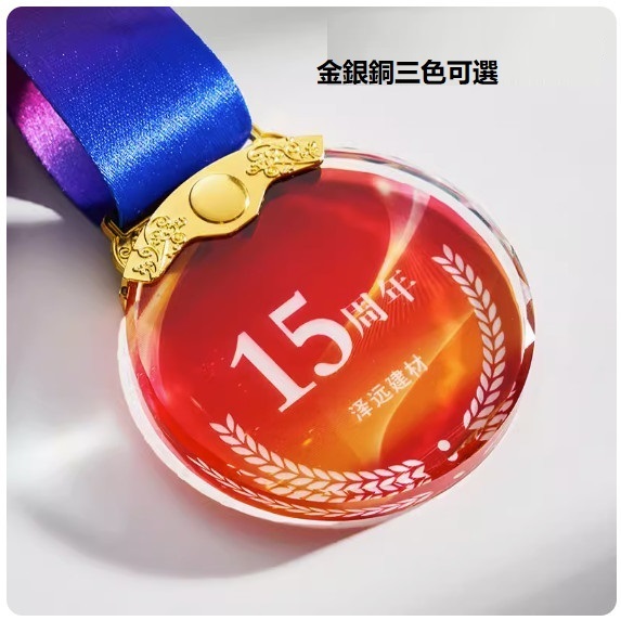 Hotly recommended crystal medal customization (01 Sunflower color printing [text color printing] (contact customer service after placing the order to confirm (words and patterns)