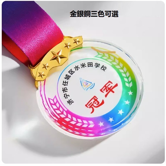 Hotly recommended crystal medal hanging customization (03 star buckle sunflower color printing [text color printing] (contact customer service after placing the order to confirm (words and patterns)
